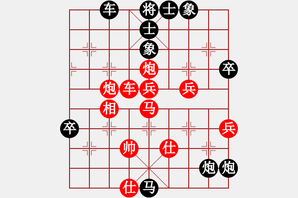 象棋棋譜圖片：中天象棋(9段)-負(fù)-林小貓(日帥) - 步數(shù)：68 