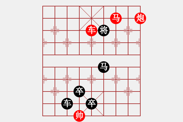 象棋棋譜圖片：長空比翼 - 步數(shù)：55 