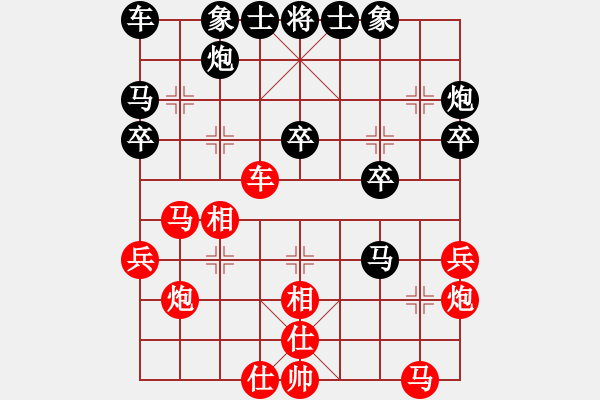 象棋棋谱图片：程宇东 先和 赵子雨 - 步数：30 