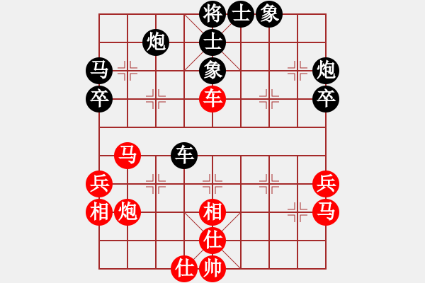 象棋棋谱图片：程宇东 先和 赵子雨 - 步数：40 