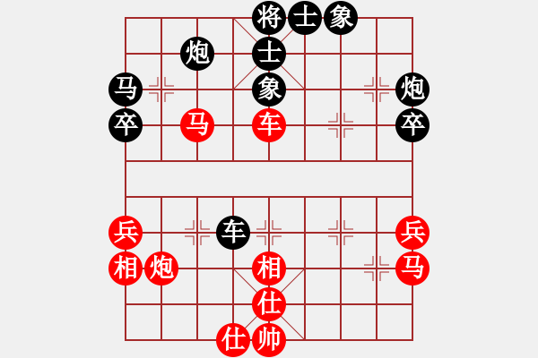 象棋棋谱图片：程宇东 先和 赵子雨 - 步数：42 