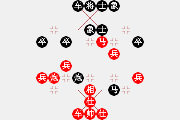 象棋棋譜圖片：寧夏馬寬先負(fù)四川劉劍青 - 步數(shù)：40 