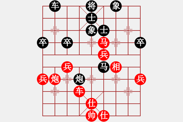 象棋棋譜圖片：寧夏馬寬先負(fù)四川劉劍青 - 步數(shù)：50 