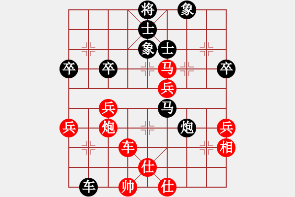 象棋棋譜圖片：寧夏馬寬先負(fù)四川劉劍青 - 步數(shù)：60 