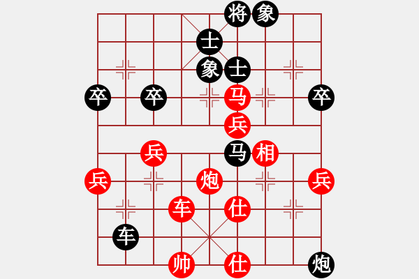 象棋棋譜圖片：寧夏馬寬先負(fù)四川劉劍青 - 步數(shù)：70 