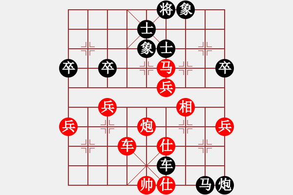 象棋棋譜圖片：寧夏馬寬先負(fù)四川劉劍青 - 步數(shù)：76 