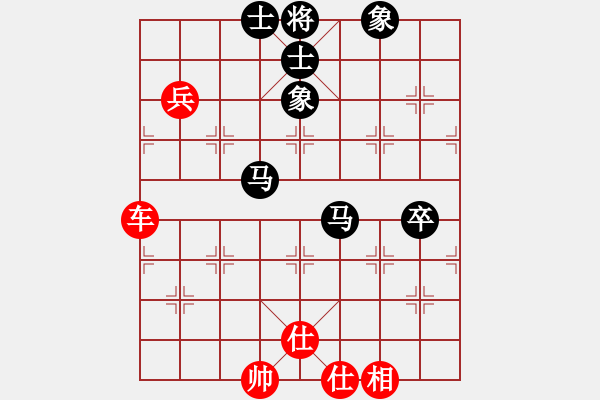 象棋棋譜圖片：笑拈殘紅(5段)-和-四海為家(1段) - 步數(shù)：100 