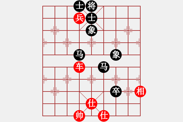 象棋棋譜圖片：笑拈殘紅(5段)-和-四海為家(1段) - 步數(shù)：110 