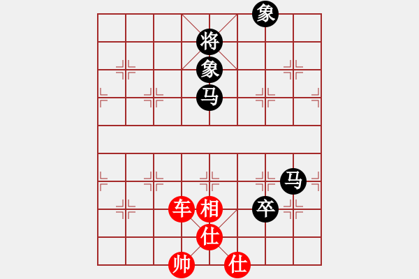 象棋棋譜圖片：笑拈殘紅(5段)-和-四海為家(1段) - 步數(shù)：130 