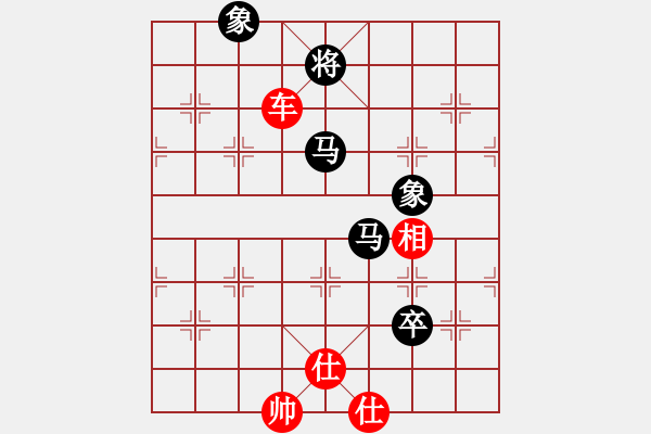 象棋棋譜圖片：笑拈殘紅(5段)-和-四海為家(1段) - 步數(shù)：150 