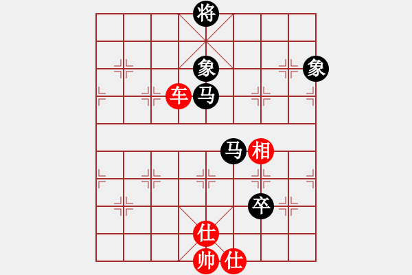 象棋棋譜圖片：笑拈殘紅(5段)-和-四海為家(1段) - 步數(shù)：160 