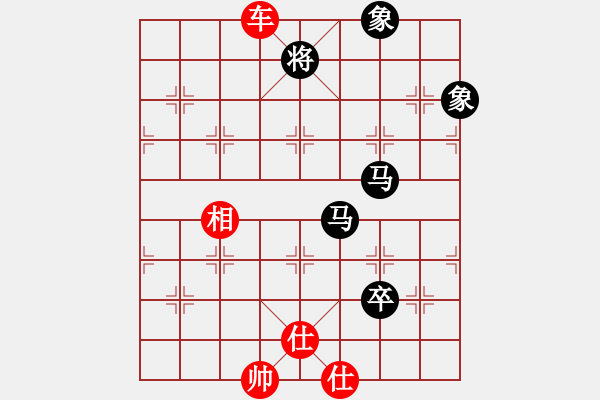 象棋棋譜圖片：笑拈殘紅(5段)-和-四海為家(1段) - 步數(shù)：170 