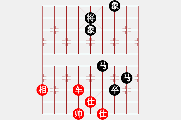 象棋棋譜圖片：笑拈殘紅(5段)-和-四海為家(1段) - 步數(shù)：180 