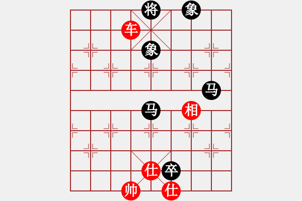 象棋棋譜圖片：笑拈殘紅(5段)-和-四海為家(1段) - 步數(shù)：200 