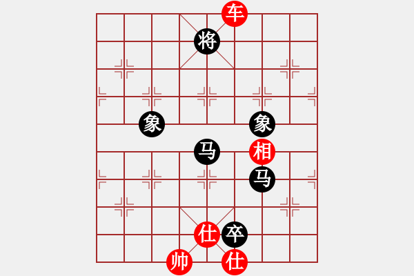 象棋棋譜圖片：笑拈殘紅(5段)-和-四海為家(1段) - 步數(shù)：210 