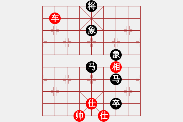 象棋棋譜圖片：笑拈殘紅(5段)-和-四海為家(1段) - 步數(shù)：220 