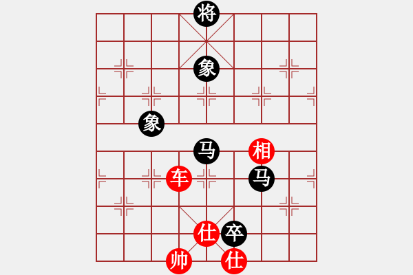 象棋棋譜圖片：笑拈殘紅(5段)-和-四海為家(1段) - 步數(shù)：230 