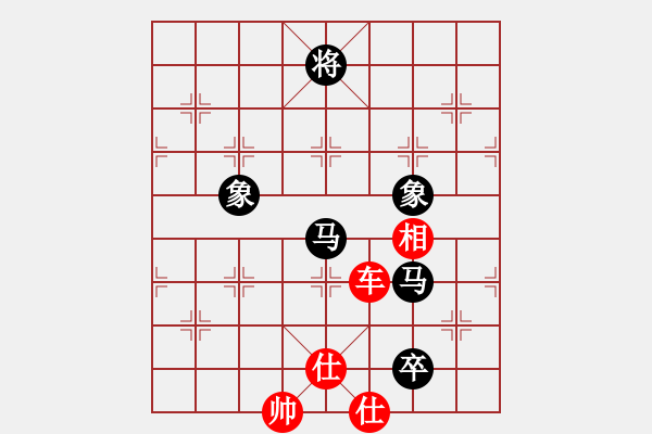 象棋棋譜圖片：笑拈殘紅(5段)-和-四海為家(1段) - 步數(shù)：240 