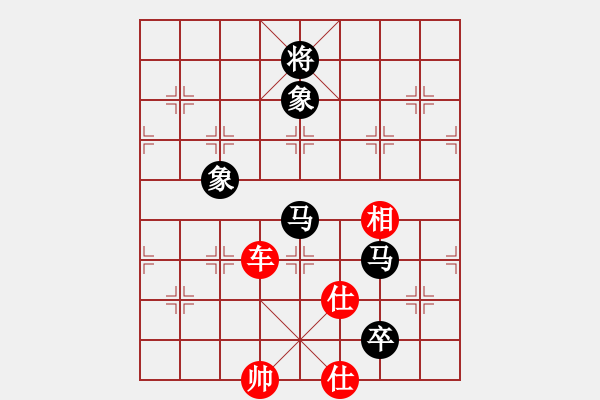 象棋棋譜圖片：笑拈殘紅(5段)-和-四海為家(1段) - 步數(shù)：250 