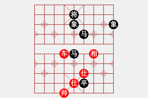 象棋棋譜圖片：笑拈殘紅(5段)-和-四海為家(1段) - 步數(shù)：270 