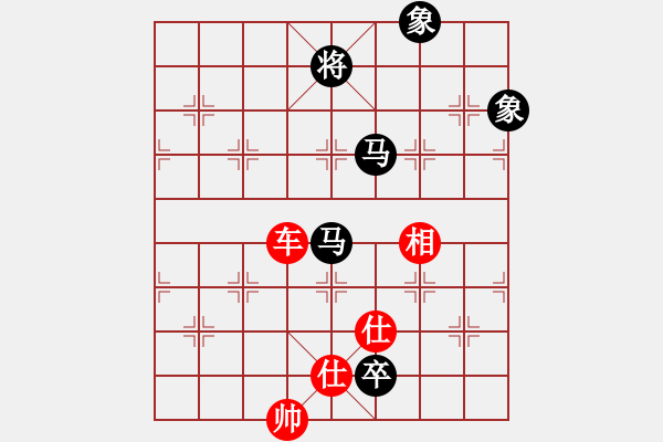 象棋棋譜圖片：笑拈殘紅(5段)-和-四海為家(1段) - 步數(shù)：276 