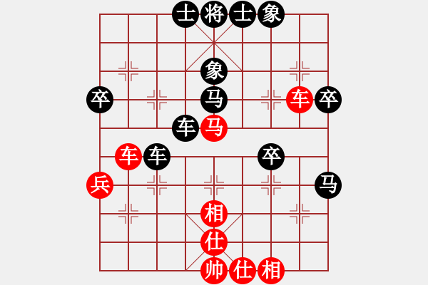 象棋棋譜圖片：笑拈殘紅(5段)-和-四海為家(1段) - 步數(shù)：60 