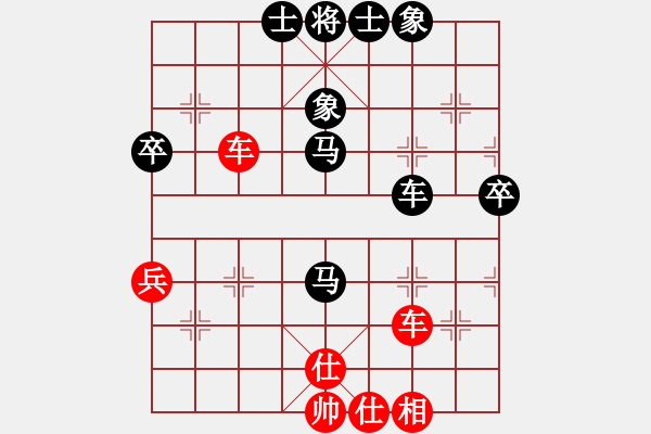 象棋棋譜圖片：笑拈殘紅(5段)-和-四海為家(1段) - 步數(shù)：70 