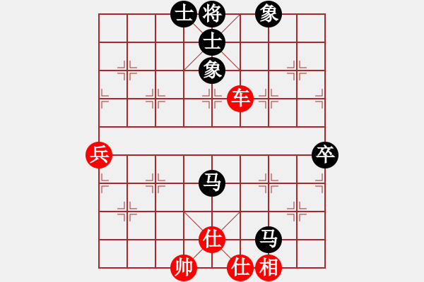 象棋棋譜圖片：笑拈殘紅(5段)-和-四海為家(1段) - 步數(shù)：80 