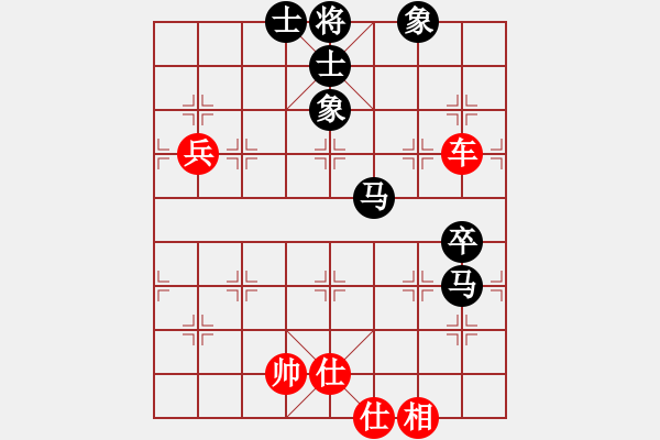 象棋棋譜圖片：笑拈殘紅(5段)-和-四海為家(1段) - 步數(shù)：90 