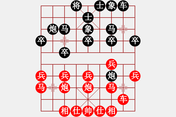 象棋棋譜圖片：五七炮進(jìn)三兵對屏風(fēng)馬左炮封車（旋風(fēng)12層先勝巫師專業(yè)級） - 步數(shù)：20 