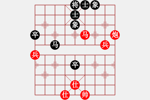 象棋棋譜圖片：五七炮進(jìn)三兵對屏風(fēng)馬左炮封車（旋風(fēng)12層先勝巫師專業(yè)級） - 步數(shù)：80 