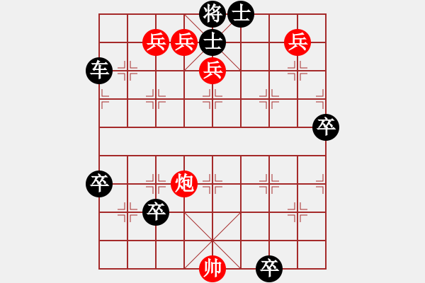 象棋棋譜圖片：和局小作19摟修正著法 - 步數(shù)：0 