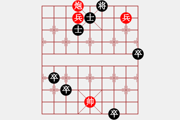 象棋棋譜圖片：和局小作19摟修正著法 - 步數(shù)：20 