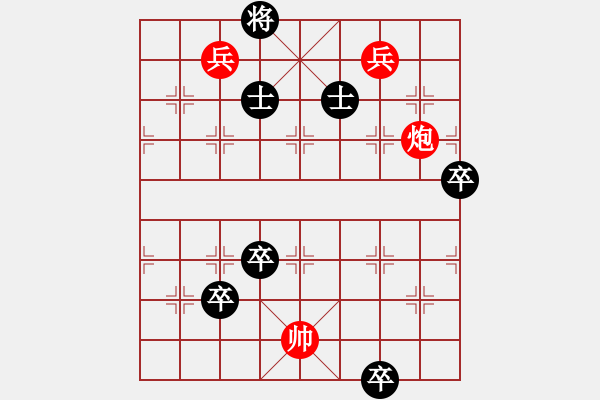 象棋棋譜圖片：和局小作19摟修正著法 - 步數(shù)：30 