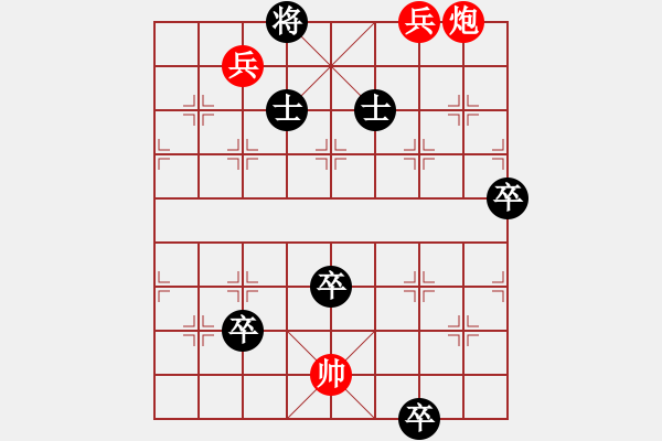 象棋棋譜圖片：和局小作19摟修正著法 - 步數(shù)：33 