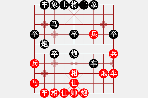 象棋棋譜圖片：棋友[295968537] 負(fù) 天府快刀 - 步數(shù)：30 