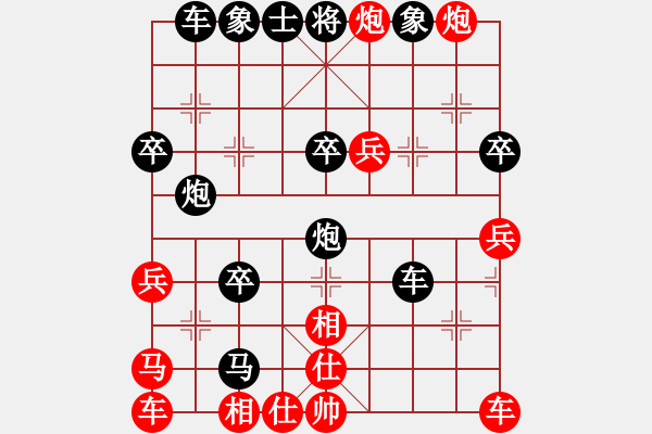 象棋棋譜圖片：棋友[295968537] 負(fù) 天府快刀 - 步數(shù)：40 