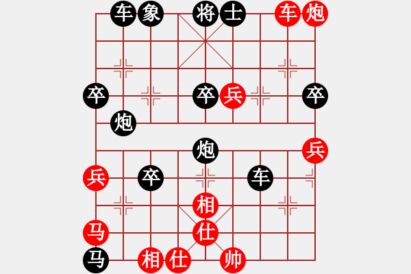 象棋棋譜圖片：棋友[295968537] 負(fù) 天府快刀 - 步數(shù)：50 