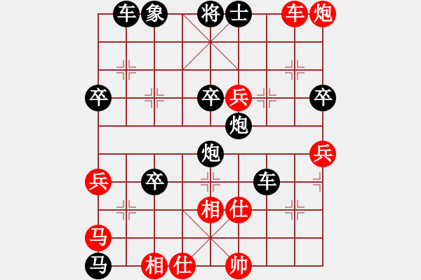 象棋棋譜圖片：棋友[295968537] 負(fù) 天府快刀 - 步數(shù)：52 