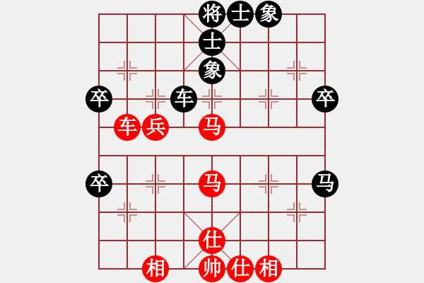 象棋棋谱图片：公开女子个人 第7轮 徐旭霞 红先胜 齐辉 - 步数：70 