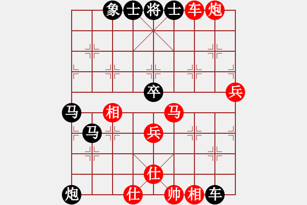 象棋棋譜圖片：五七炮進(jìn)三兵對(duì)屏風(fēng)馬 - 步數(shù)：110 