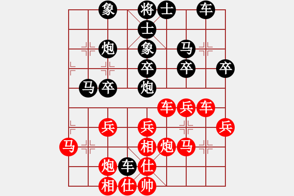 象棋棋譜圖片：五七炮進(jìn)三兵對(duì)屏風(fēng)馬 - 步數(shù)：30 