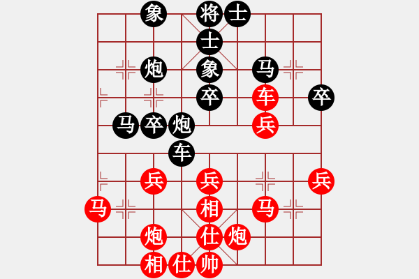 象棋棋譜圖片：五七炮進(jìn)三兵對(duì)屏風(fēng)馬 - 步數(shù)：40 