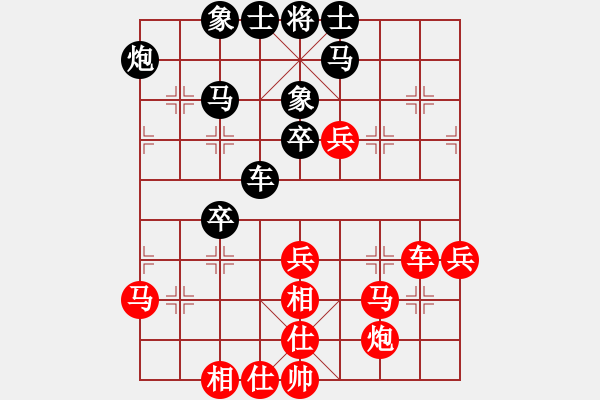 象棋棋譜圖片：五七炮進(jìn)三兵對(duì)屏風(fēng)馬 - 步數(shù)：70 