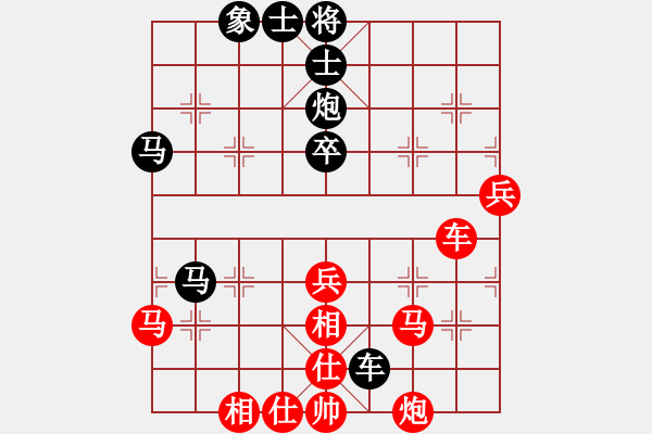 象棋棋譜圖片：五七炮進(jìn)三兵對(duì)屏風(fēng)馬 - 步數(shù)：90 