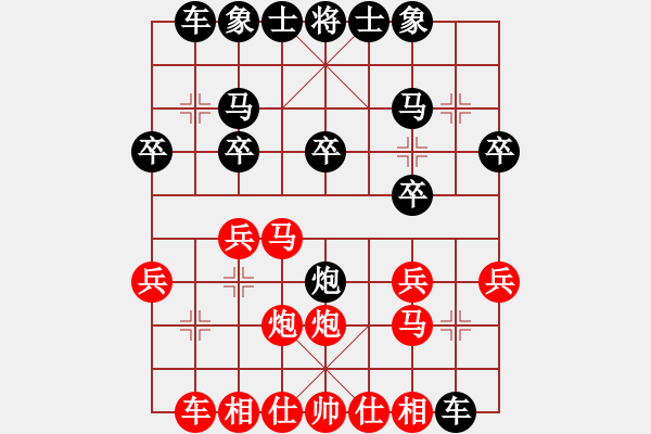 象棋棋谱图片：乐疆(3f)-负-全一同(5弦) - 步数：20 