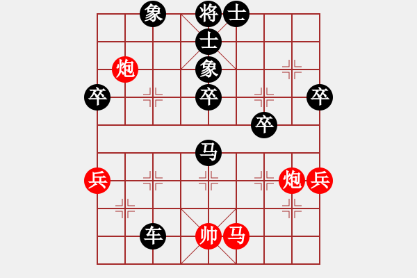 象棋棋谱图片：乐疆(3f)-负-全一同(5弦) - 步数：52 