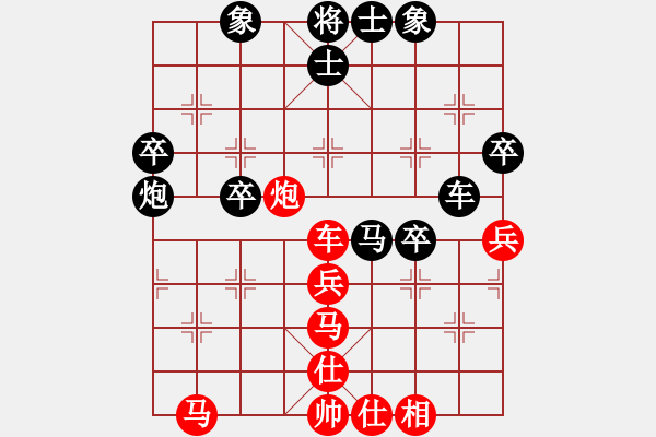 象棋棋譜圖片：劍氣如霜(日帥)-勝-不銹鋼星星(日帥) - 步數(shù)：50 