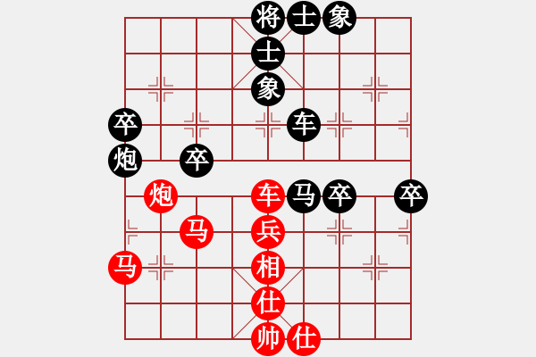 象棋棋譜圖片：劍氣如霜(日帥)-勝-不銹鋼星星(日帥) - 步數(shù)：60 