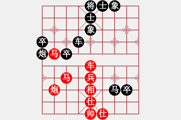 象棋棋譜圖片：劍氣如霜(日帥)-勝-不銹鋼星星(日帥) - 步數(shù)：70 